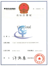  cloudAtlas-12商标注册证