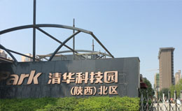 西安市清华科技园